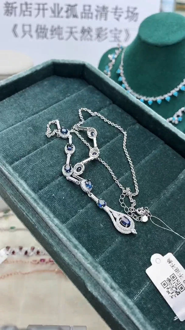 项链蓝宝石银S925镶嵌731ZB1120产品一个（多样性）