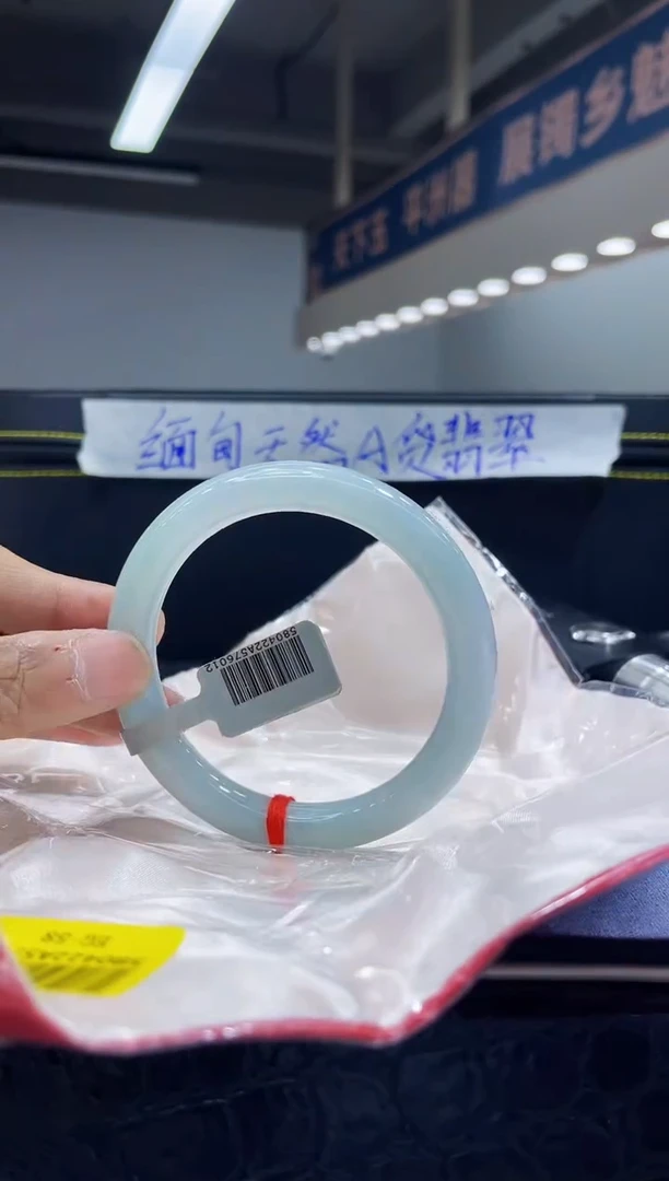 未镶嵌手镯翡翠35