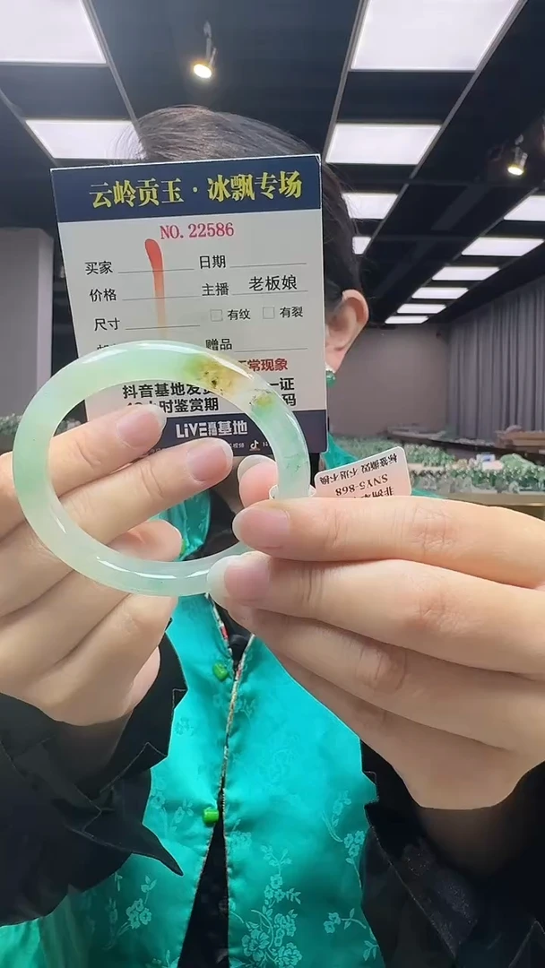 石英质玉手镯未镶嵌口径57.6-10.01-8.2