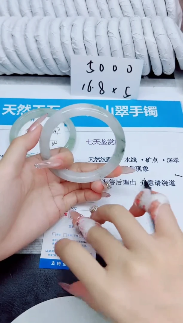 未镶嵌手镯石英质玉216/62.5