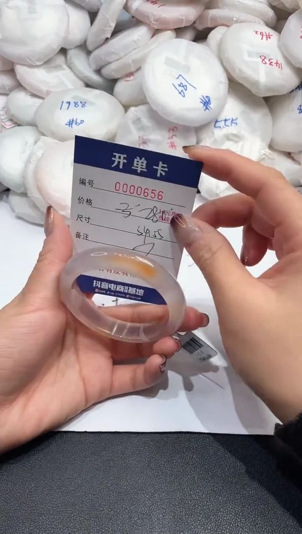 手镯玛瑙/玉髓未镶嵌鸢**裳656