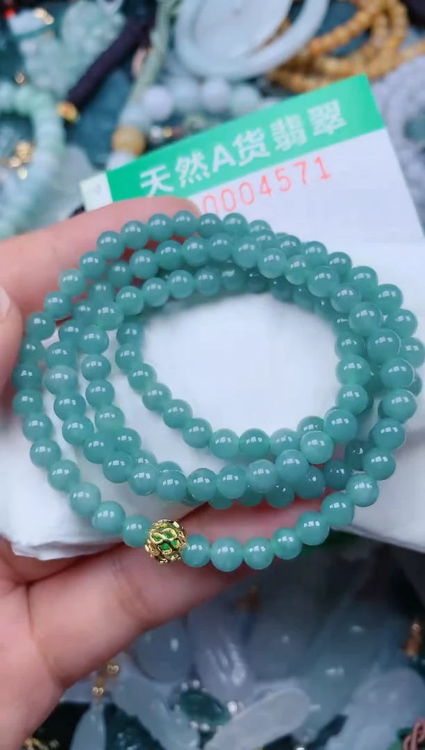 颈饰未镶嵌翡翠.0004571