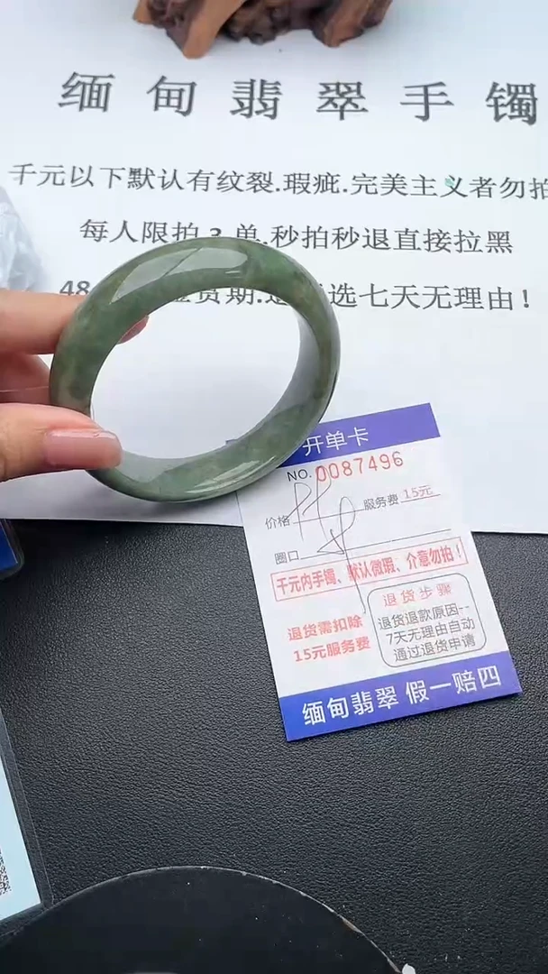 【闪购商品】翡翠手镯未镶嵌96天然翡翠A货