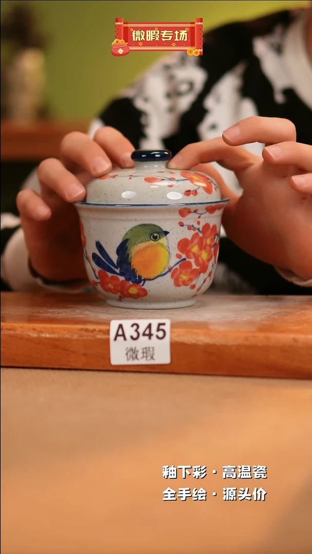 【闪购商品】其他WA345陶然集器瓷器