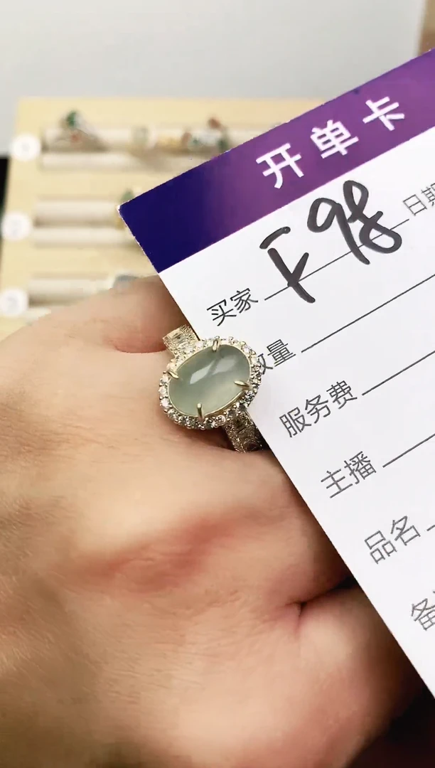 未镶嵌戒指翡翠11111111