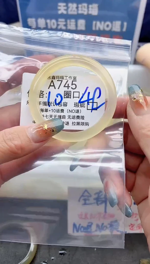 手镯玛瑙/玉髓未镶嵌小****?745