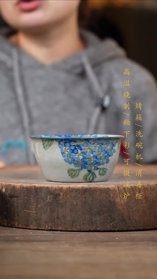 瓷片景德镇高温釉下彩（食品级）