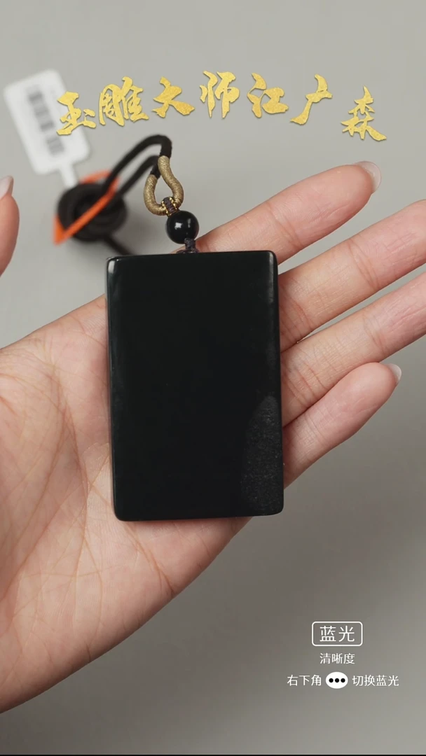 未镶嵌和田玉挂件b61多样性发货拍一发一