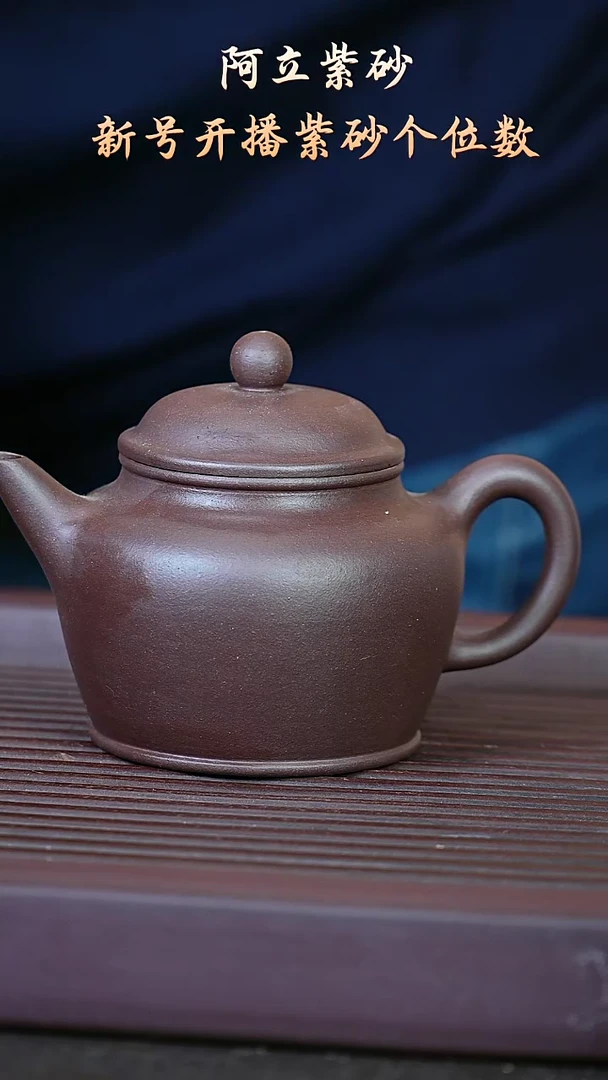 紫砂天青@@ch03533