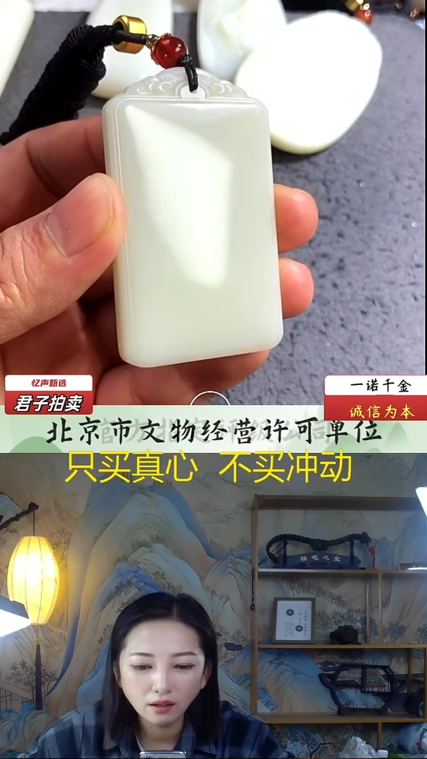 未镶嵌和田玉挂件无事牌