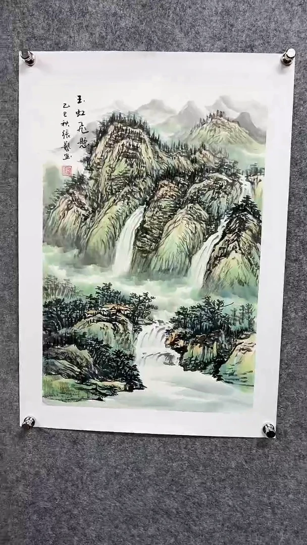 国画张Y-2.7P-玉虹飞悬