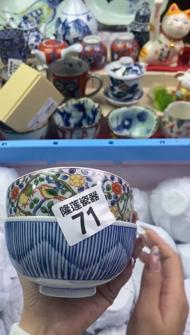 【闪购商品】瓷片隆莲瓷器欢迎大家