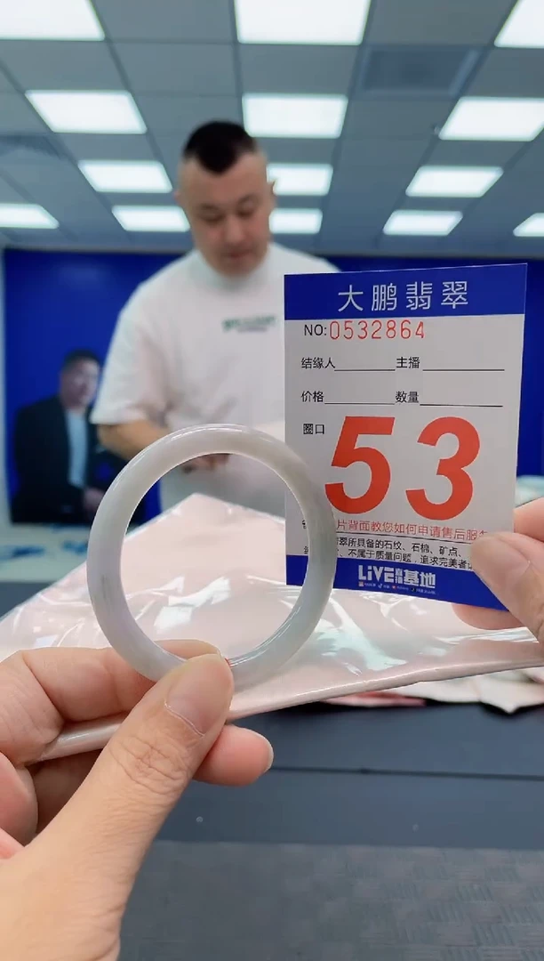 翡翠手镯未镶嵌AAAAAAAAAA