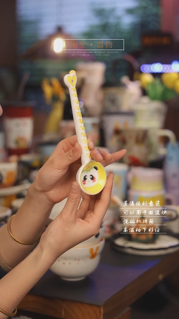 【闪购商品】景德镇可爱设计师款陶瓷