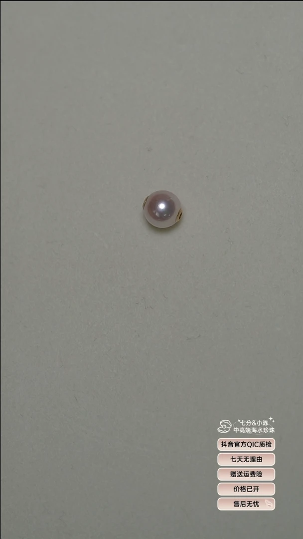 海水珍珠18K金镶嵌吊坠(不含链)8.5-9路路通