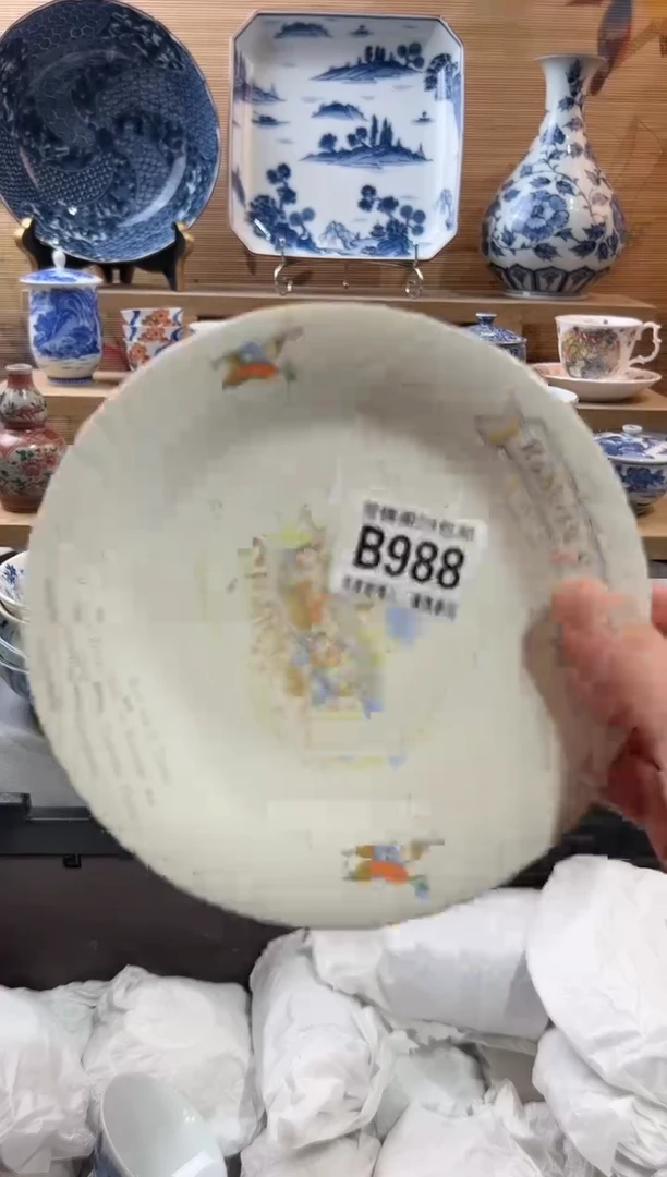 【闪购商品】瓷片当天满28米包邮B988