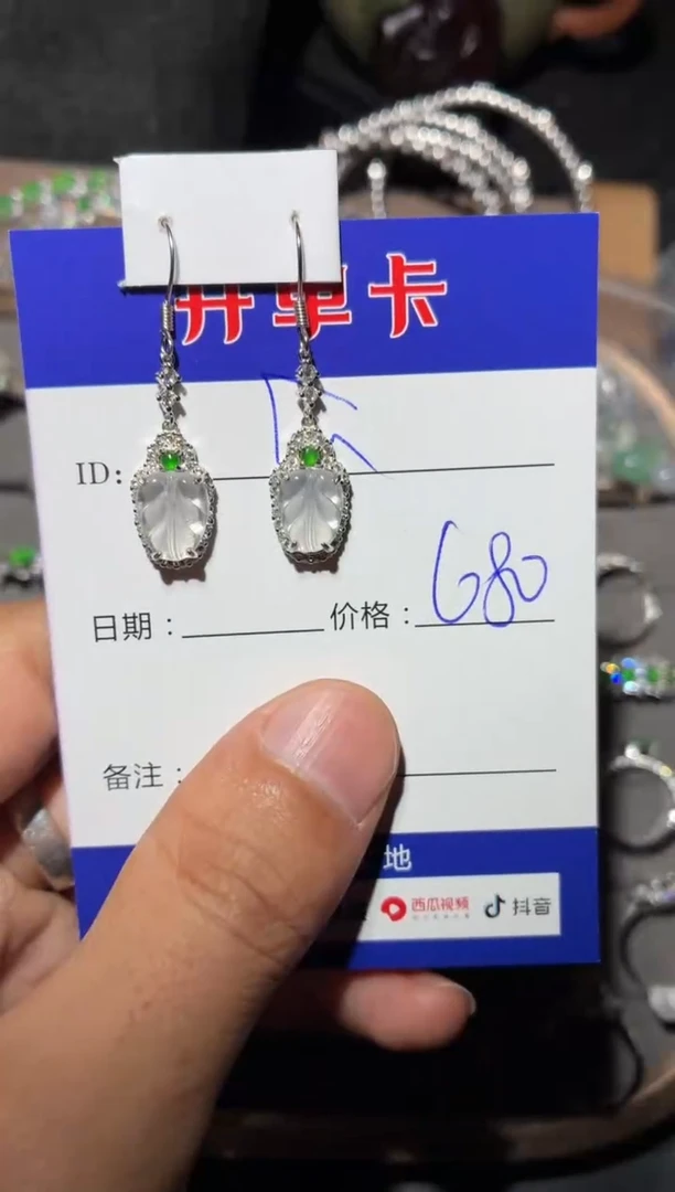 银S925镶嵌翡翠耳饰快*瓜 快乐瓜