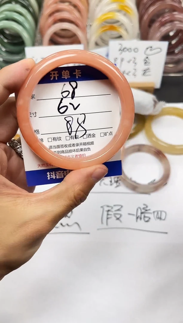 未镶嵌手镯石英质玉68-62