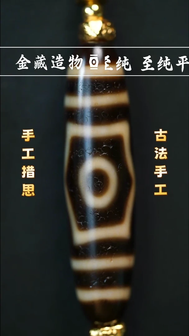 未镶嵌颈饰玛瑙/玉髓上肯宝盖三