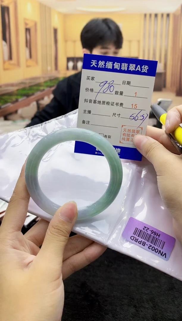 【闪购商品】翡翠手镯未镶嵌   H66-22