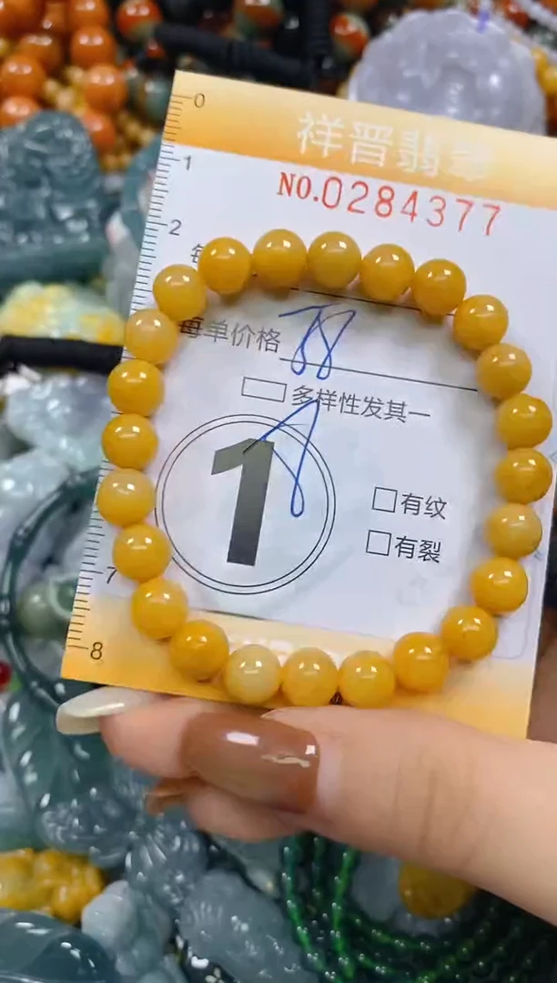 颈饰未镶嵌翡翠闪购0284377
