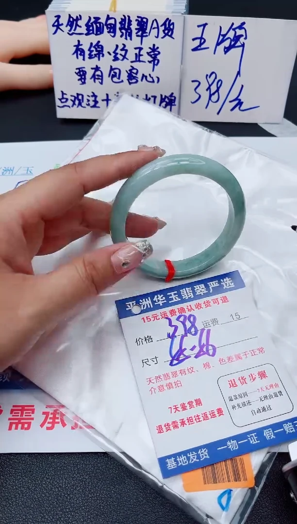 翡翠手镯未镶嵌111111111111