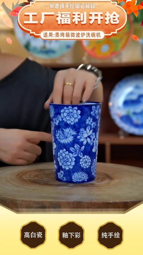杯子高白泥，也叫玉泥，白如玉，明如镜。