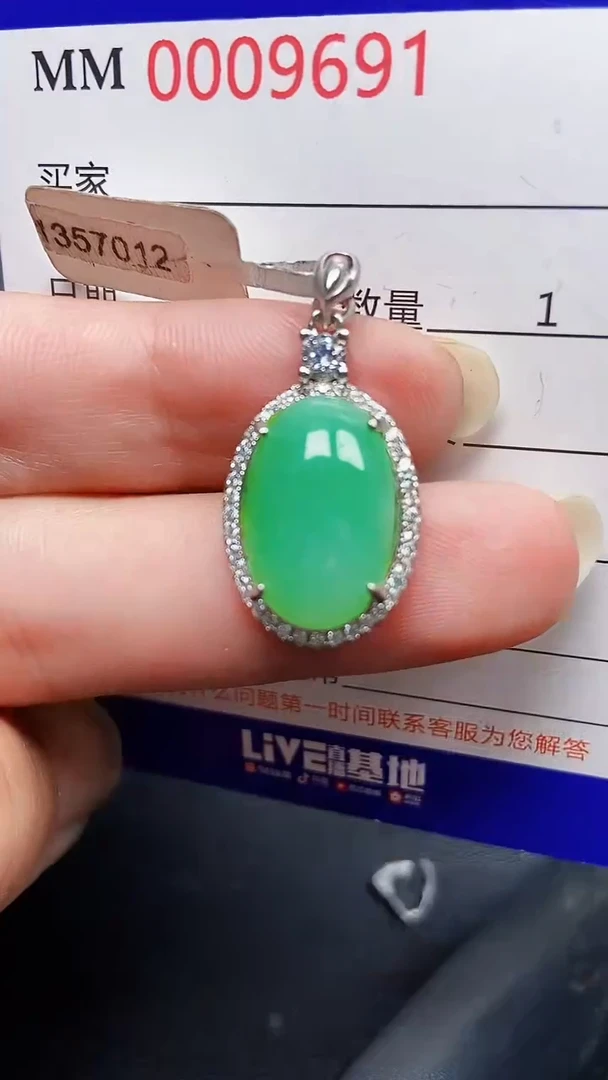 颈饰银S925镶嵌翡翠9691