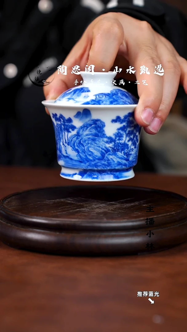 彭*爸山水微瑕盖碗手工手绘
