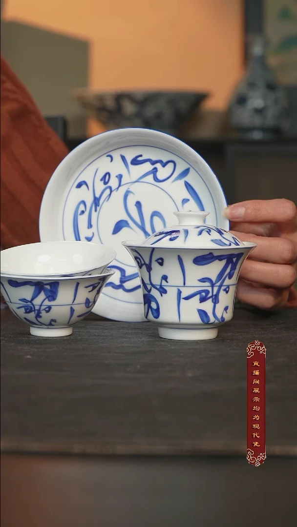 厚山柴窑刀字套组
