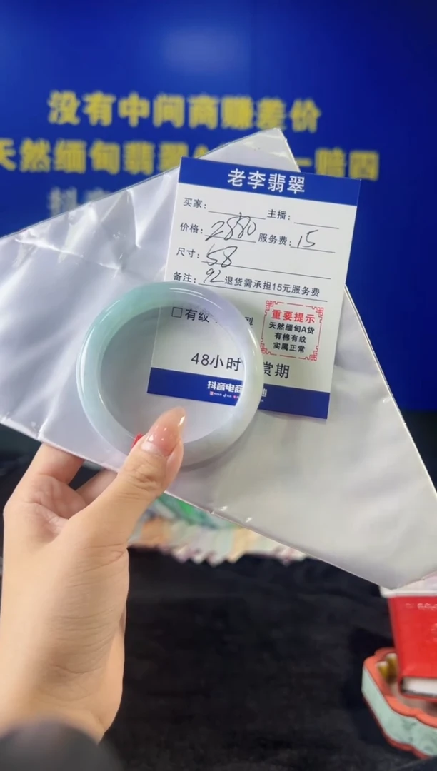 翡翠手镯未镶嵌翡翠手镯单样发一