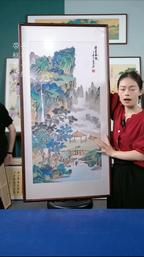 国画119山水65*125