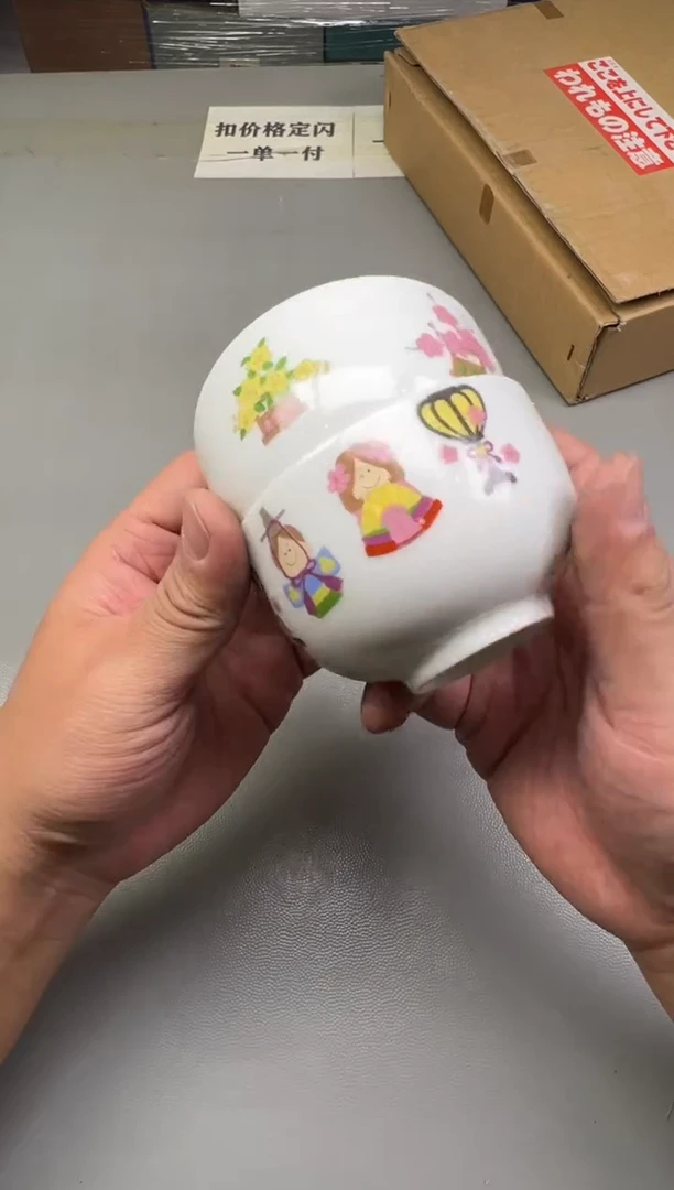 瓷片张*嘴743碰瓷社中古瓷器 拒绝假货 感谢您的支持~