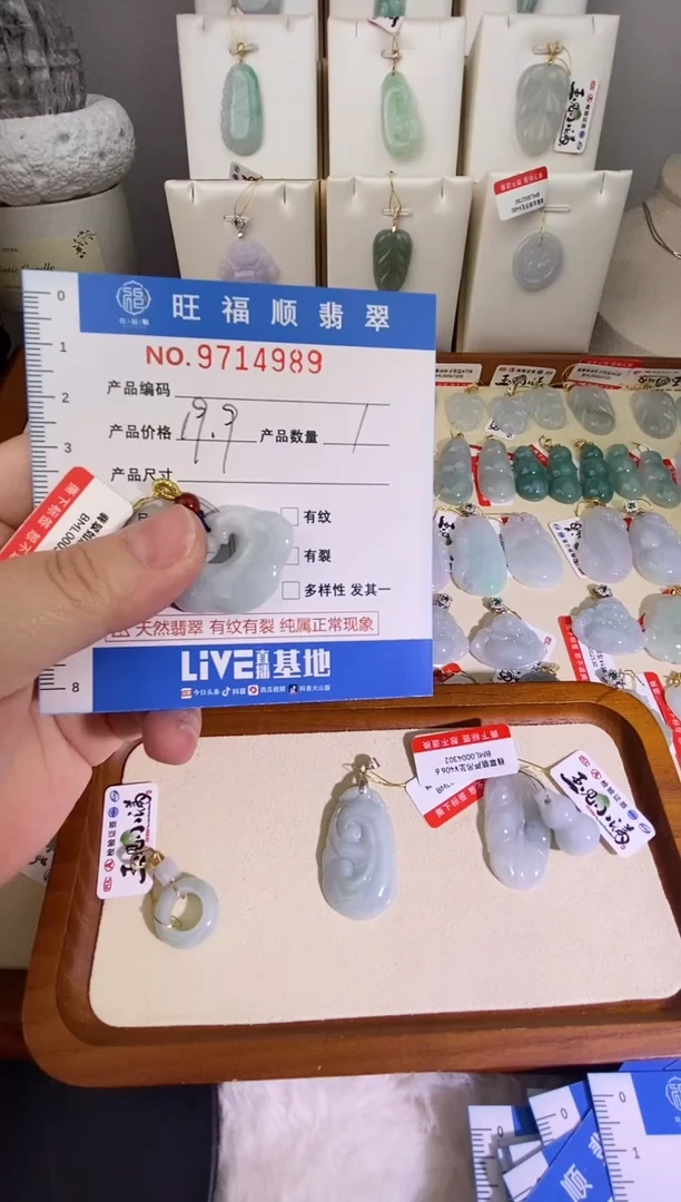 【闪购商品】翡翠颈饰未镶嵌天然缅甸A货翡翠颈饰配绳带礼盒