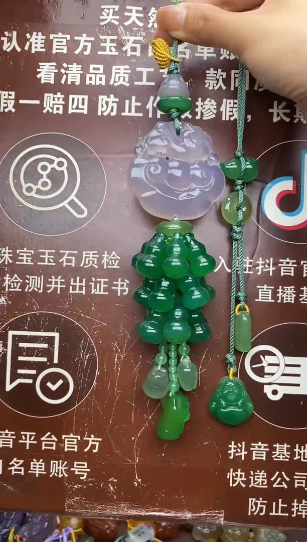 车挂玛瑙未镶嵌果*✨