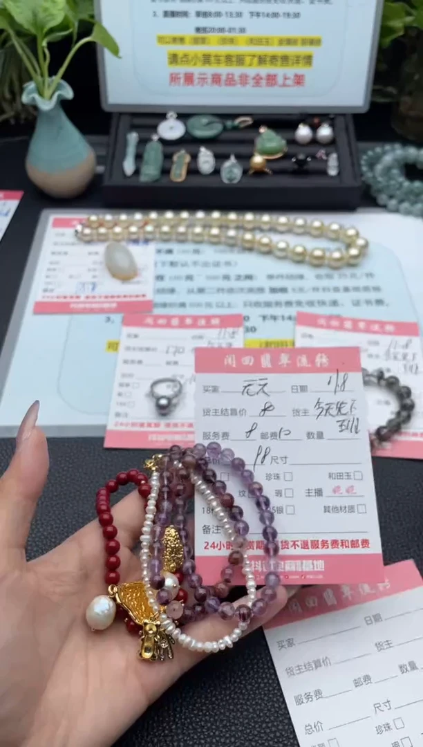 未镶嵌手串水晶元**儿手串