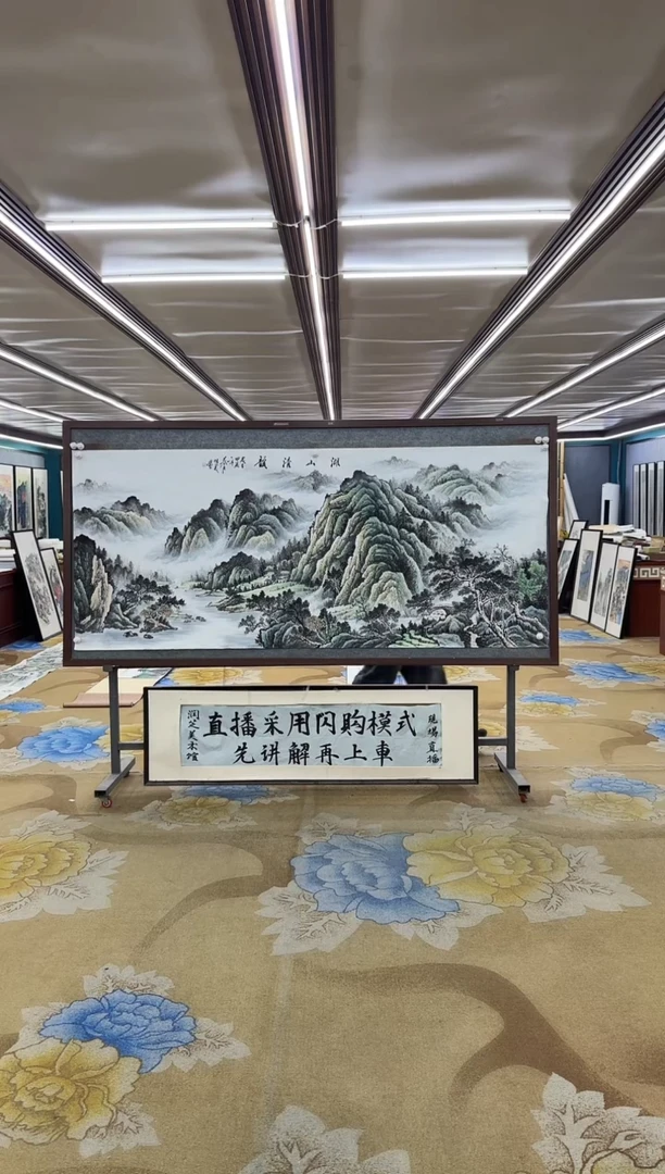 绘画绘画dc-邵明义-小八尺-国画