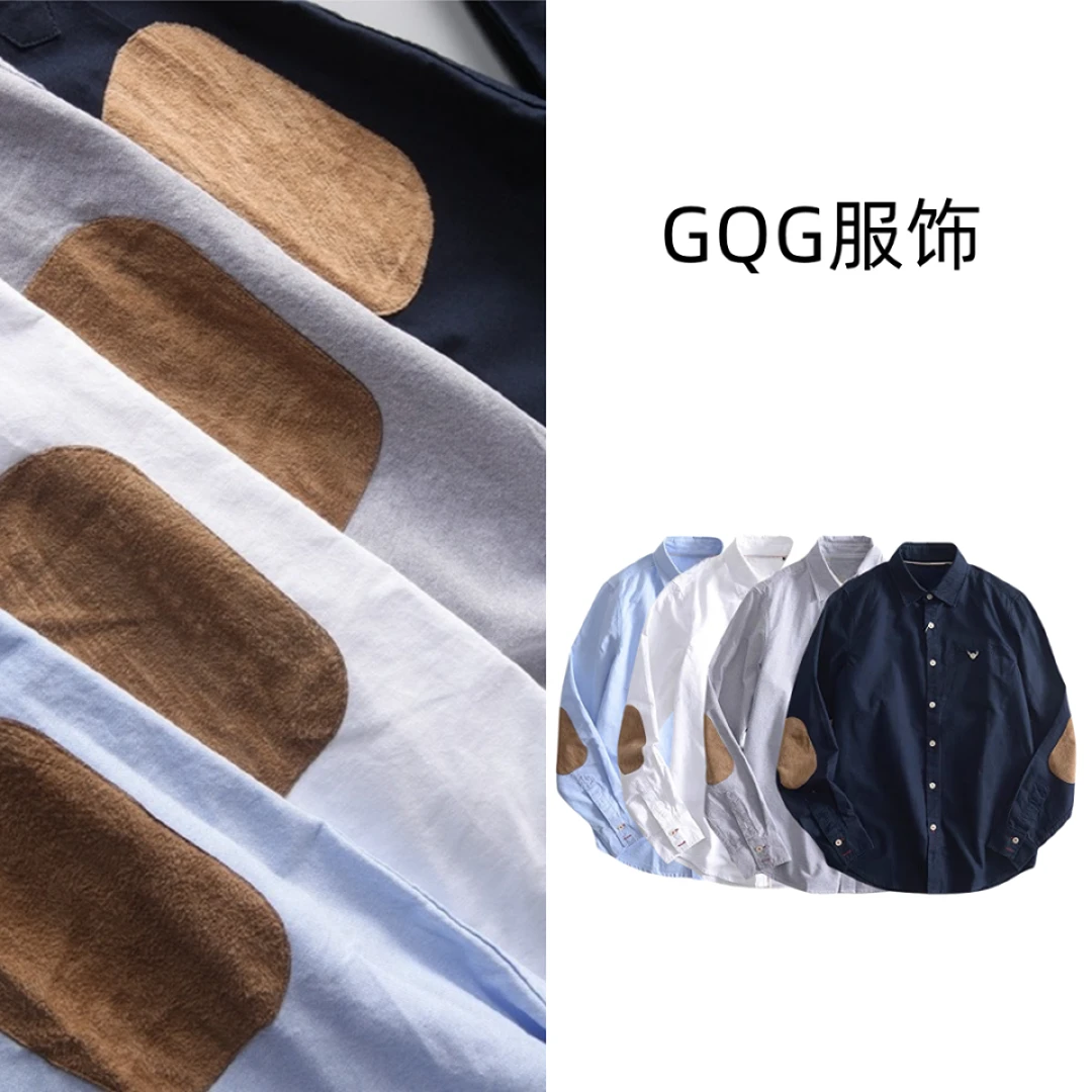 男款补丁撞色港风四季款秋冬百搭长袖宽松衬衣NA4SYDZ1687