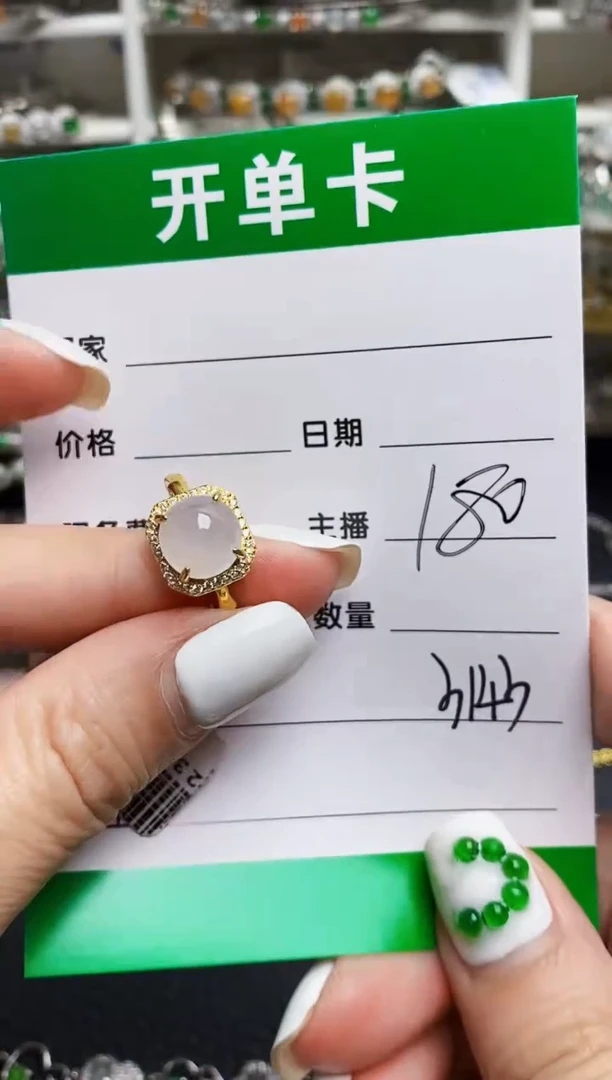 翡翠戒指银S925镶嵌3143