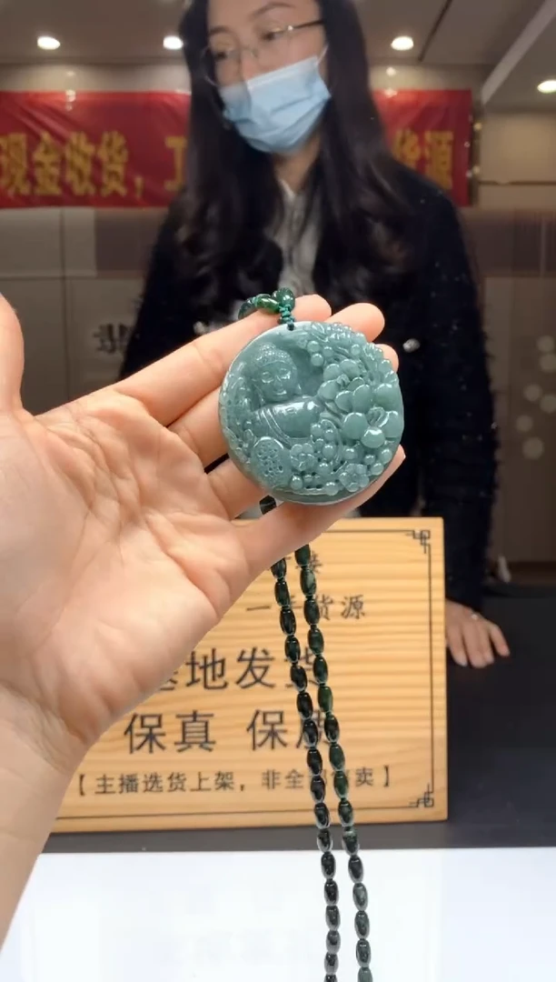 【闪购商品】定制翡翠未镶嵌********s5