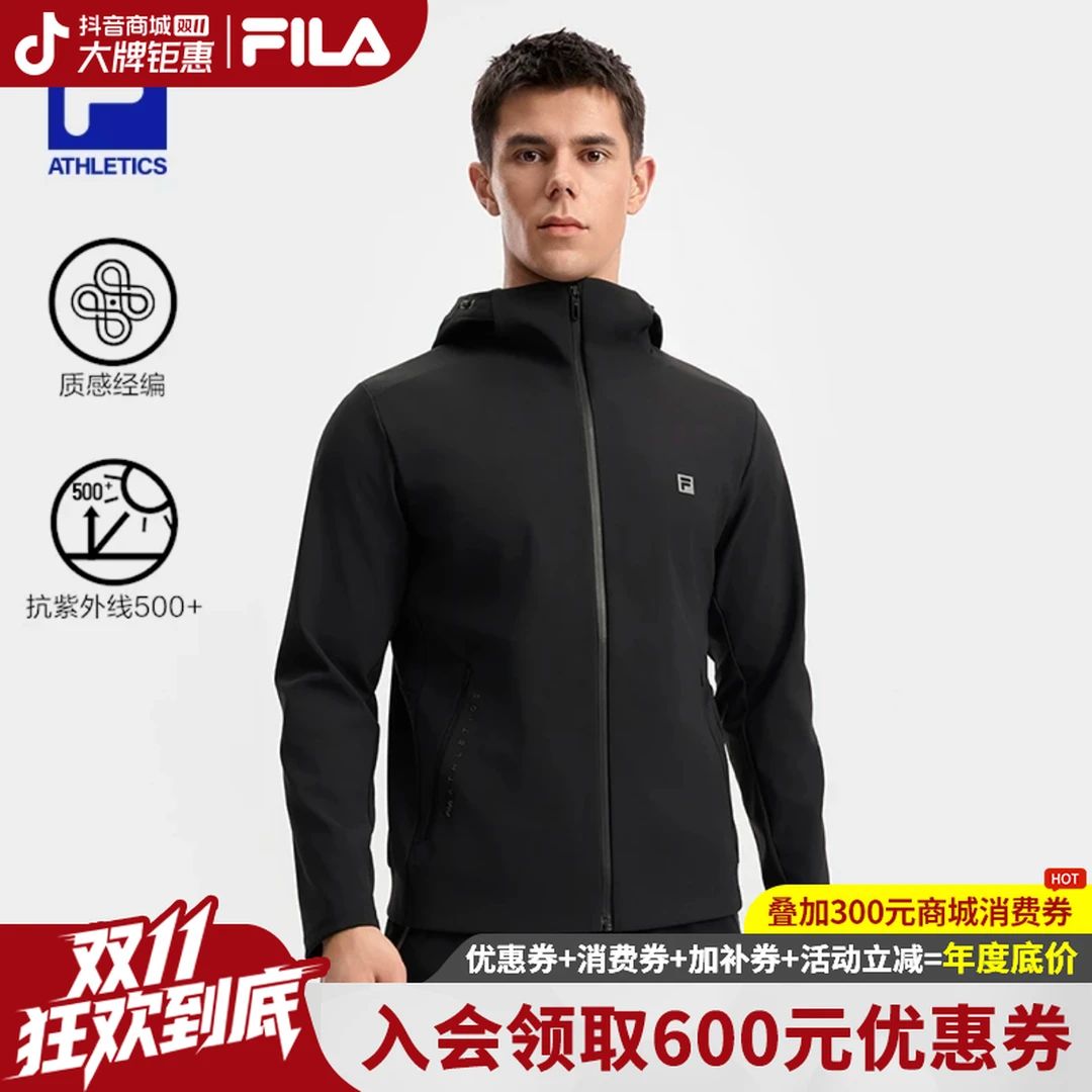 【双11抢先购】FILA斐乐官方男士连帽秋新款健身运动外套A11M531503