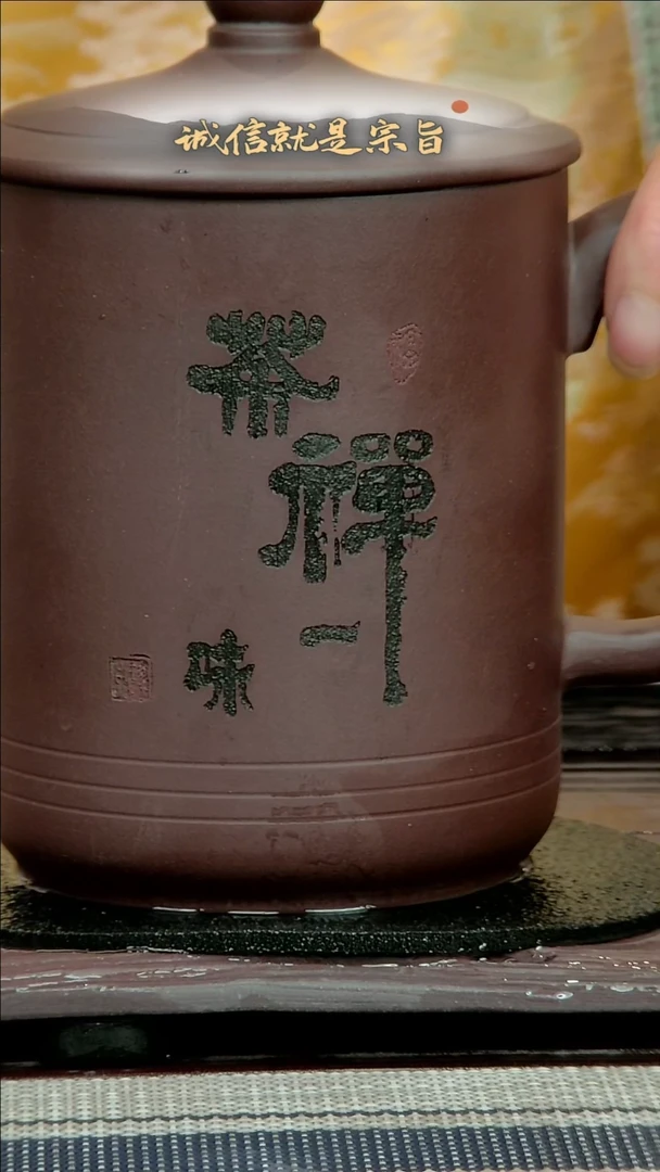 【闪购商品】紫砂茶杯36213054354304