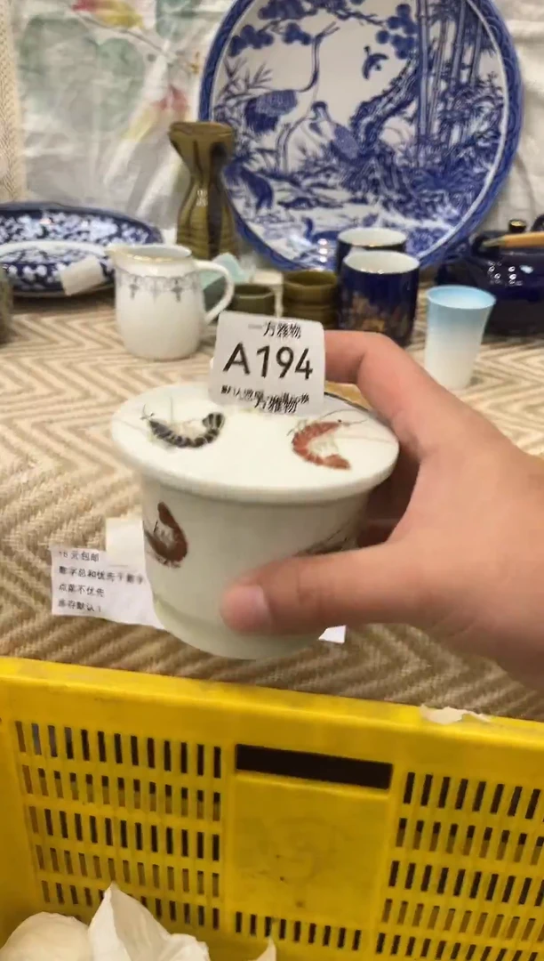 开**心回流孤品瓷片，满18包邮A194