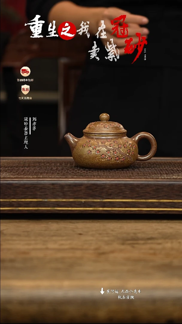 冠砂茶器紫砂茶壶12