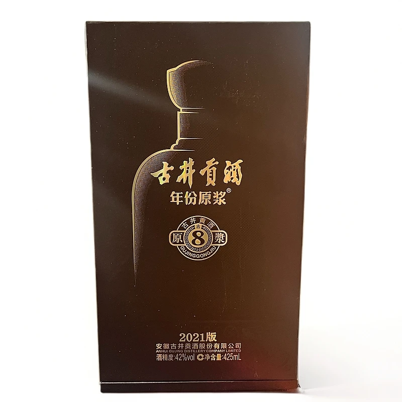 古井贡古8（2021版散瓶42度425ml）浓型型白酒【老汪专属】42度425ml