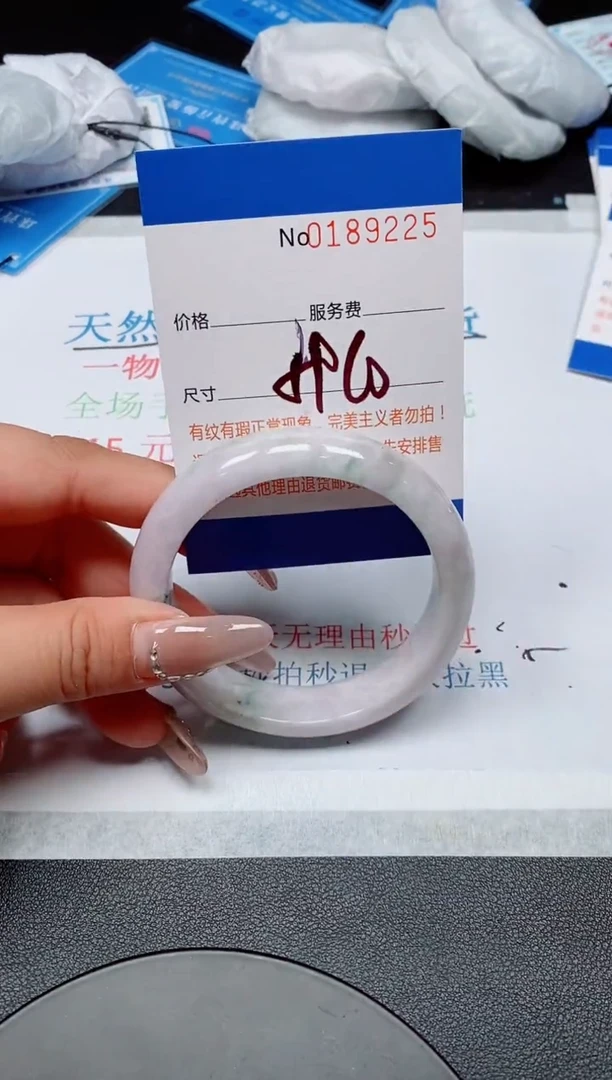 翡翠手镯未镶嵌A货翡翠189225