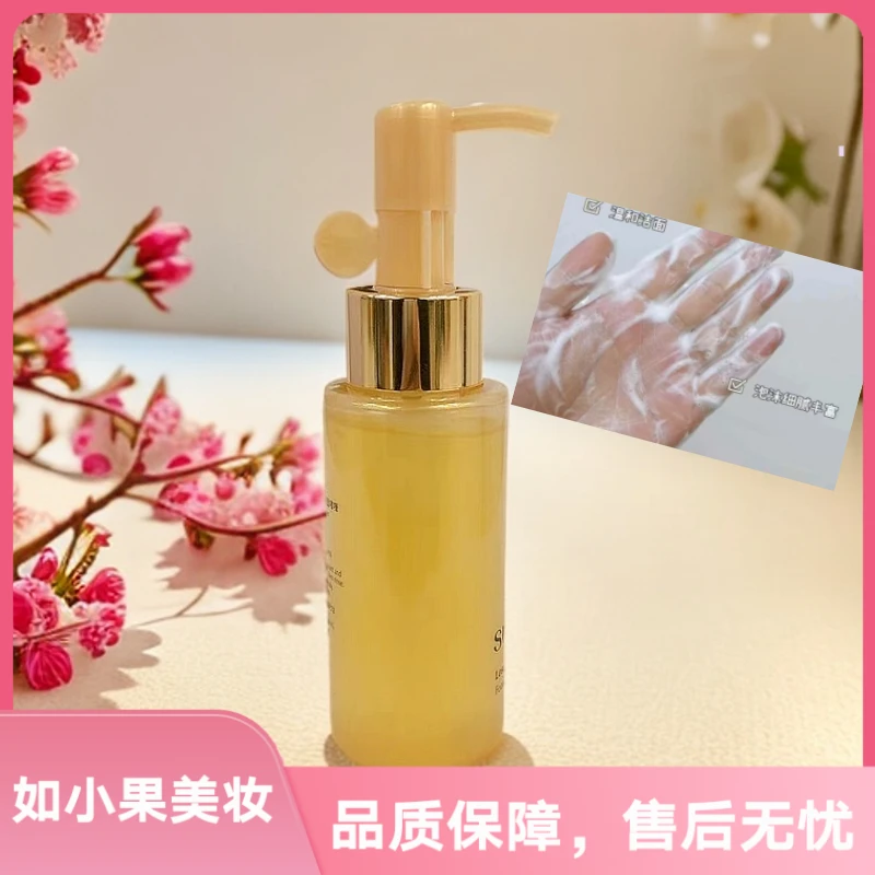 （含有鱼子酱抗衰精华洁面）苏玛鱼子酱精华洗面奶 小反重力