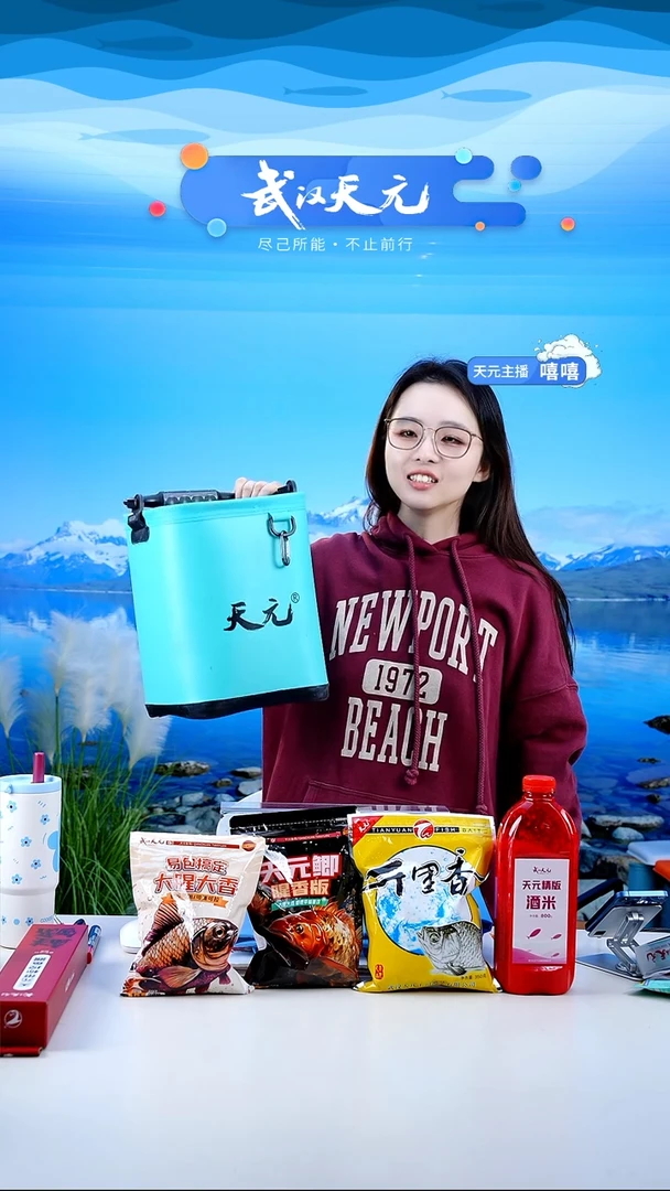 及***?【闪购】打水桶 蓝色