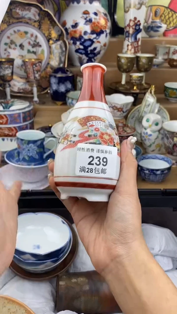 【闪购商品】杯瓷色工艺品品品品239