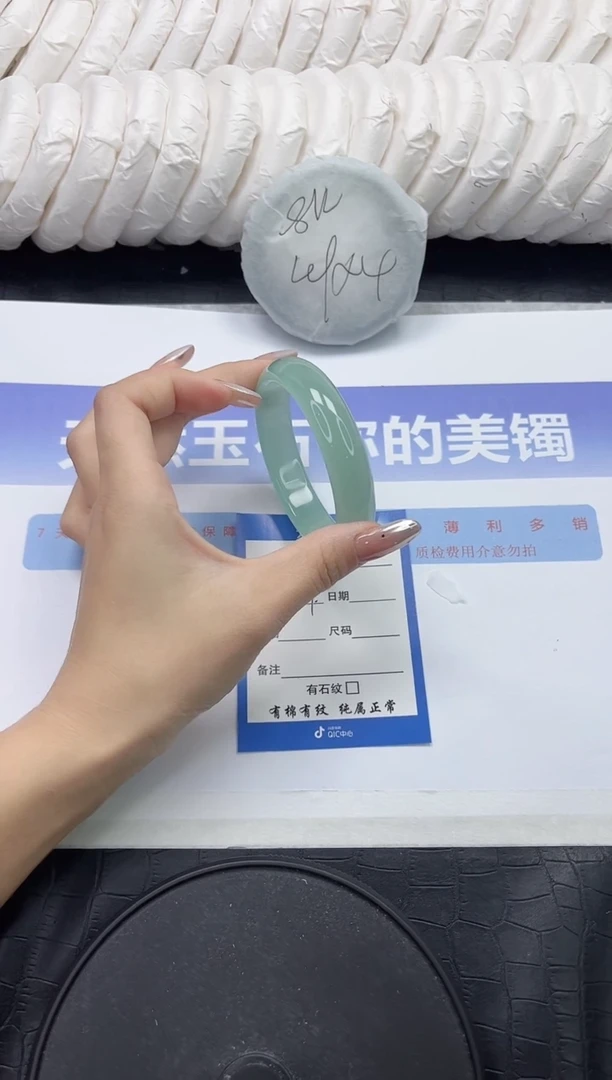 未镶嵌手镯石英质玉32-56.8